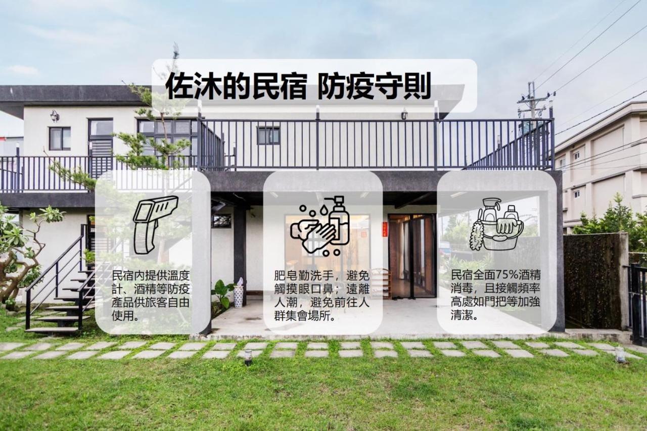 Zomu Yilan Minsu Apartment Luaran gambar